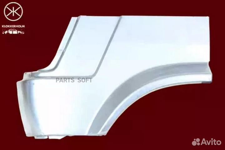 Klokkerholm 3545322 Арка крыла передн прав часть mercedes: T1 207-410 77-95
