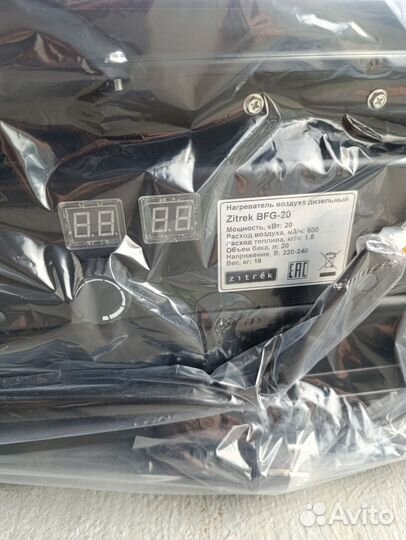 Тепловая пушка дизельная