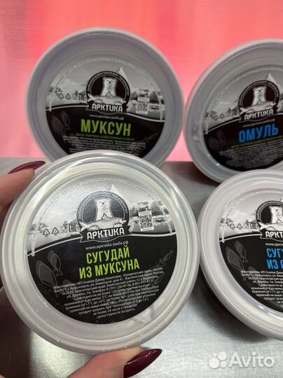 Пресервы рыбные