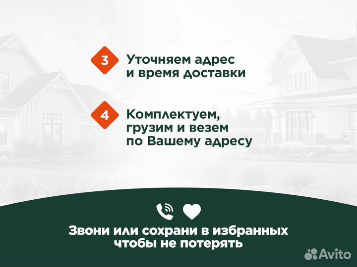 Осп плита 6 мм/22 мм