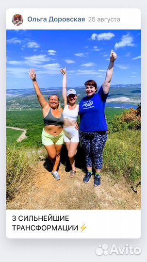 Поход в Место Силы Йогатерапия+Гвоздестояние