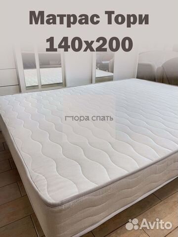 Матрас новый 140х200