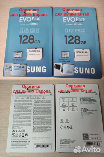 Карта памяти Samsung 128g Evo Plus и 64g Tahaoll