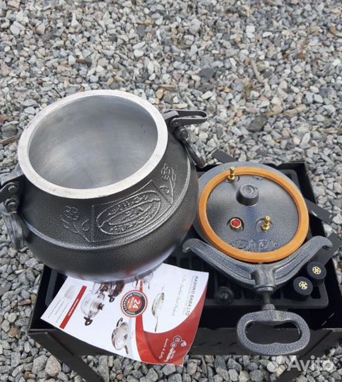 Афганский казан 8 литров