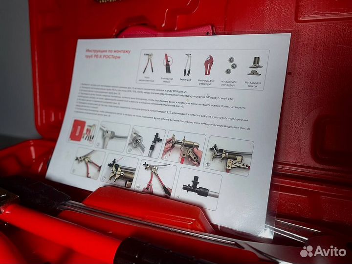 Инструмент механический для аксиальных фитингов и