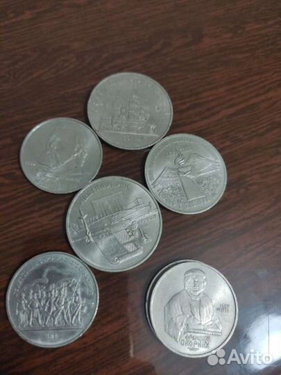 Монеты ссср, кроме красной книги
