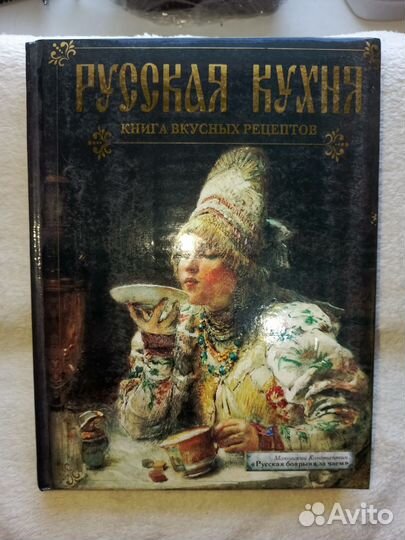 Книги по кулинарии