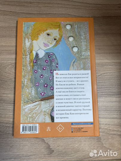 Книга Лидии Будогорской 