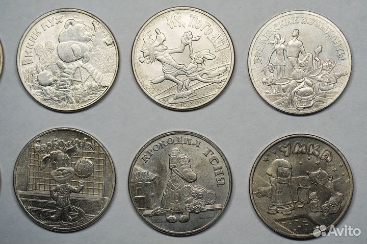 Монеты 25руб вся мультипликация 12шт ч/б набор