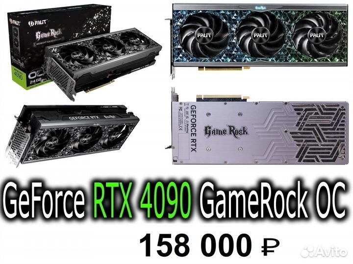 GeForce RTX 4090 24G Palit-Gigabyte-MSI X-Asus ROG