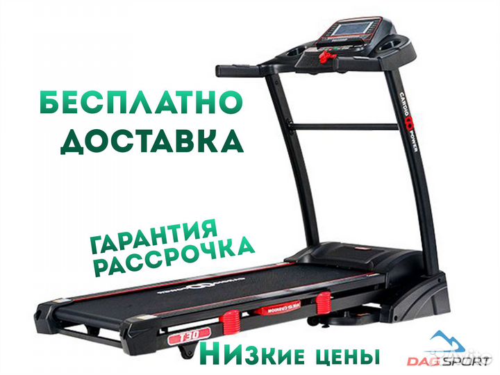 Беговая дорожка CardioPower T30 new