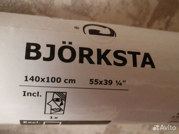 Картина постер IKEA