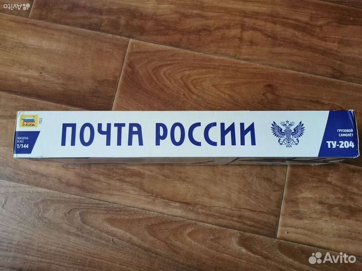 Сборная модель самолета