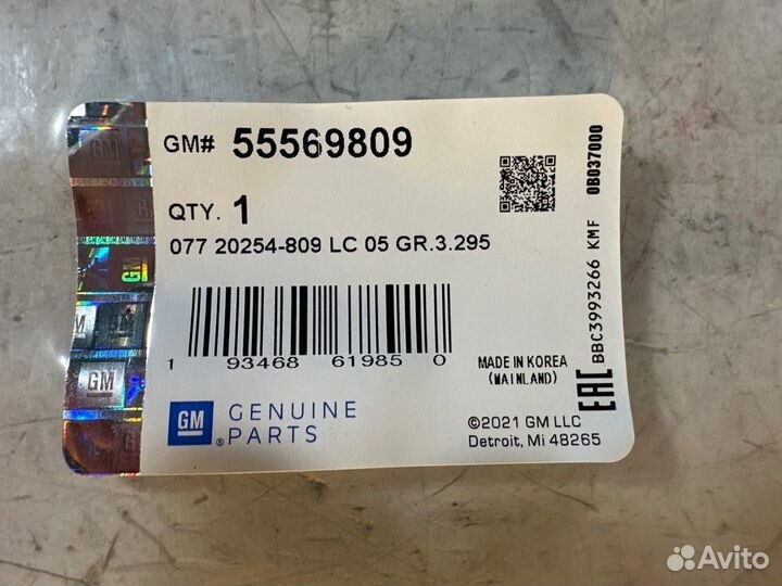 Трубка обогрева дроссельной заслонки впускная GM