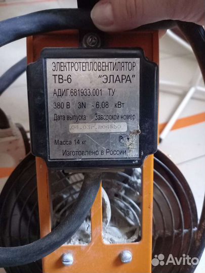 Пушка тепловая