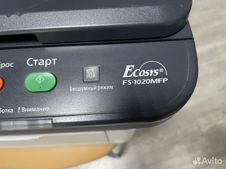 Лазерное мфу Kyocera FS-1020.гарантия
