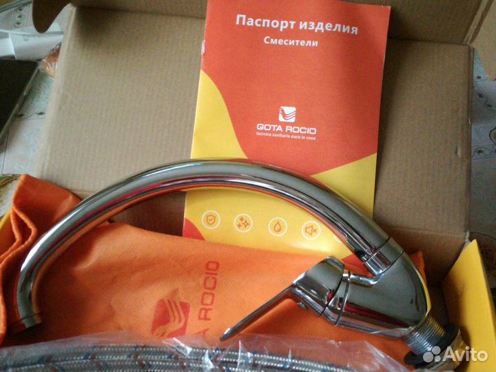 Смеситель для раковины