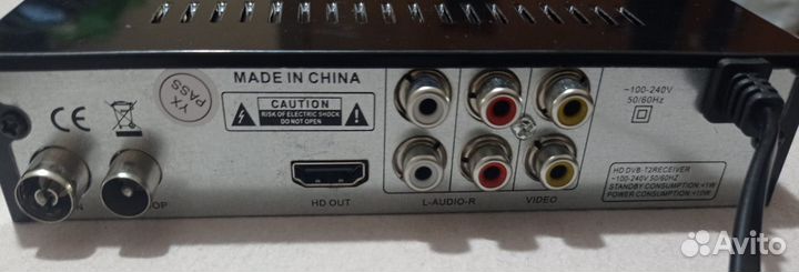 Приставка для цифрового бесплатного тv