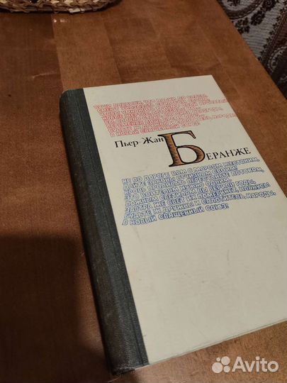 Книги. Поэзия. Сказки. Фантастика