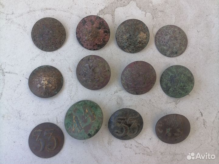 Царские пуговицы