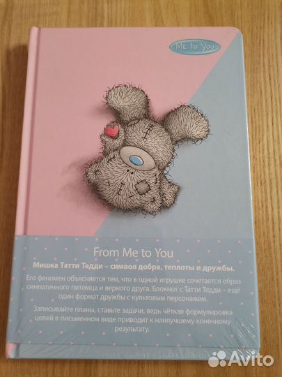 Блокноты ежедневники