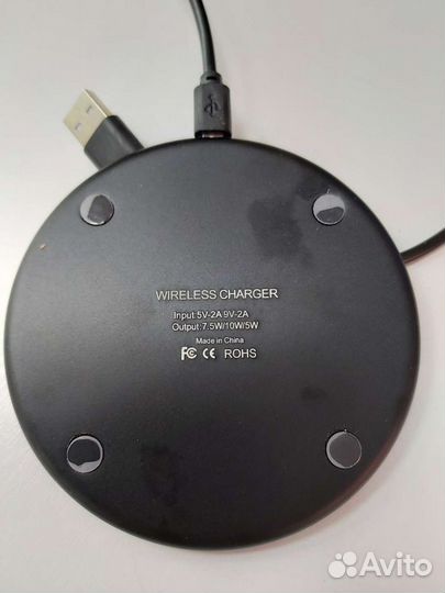 Беспроводная зарядка