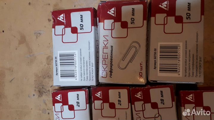 Скрепки 1550шт