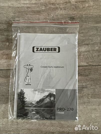 Парогенератор