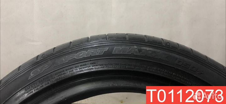 Dunlop SP Sport Maxx 050+ 245/45 R17 99Y