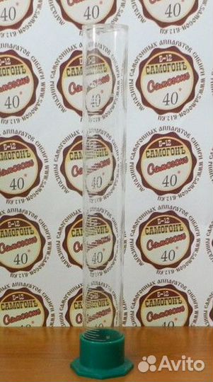 Мензурка 500 мл измерительная