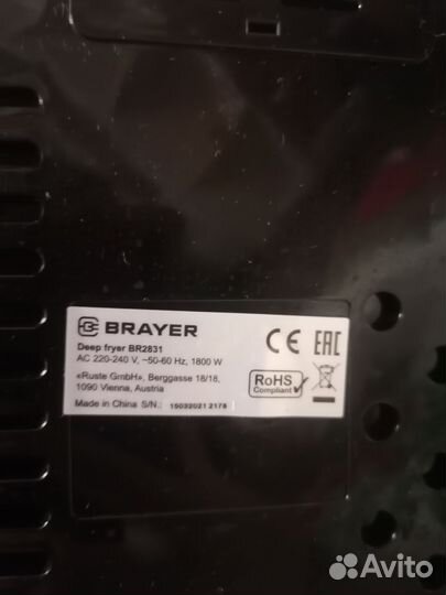 Фритюрница Brayer