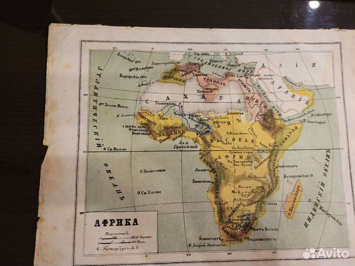 Карты царские 1867-1869 года