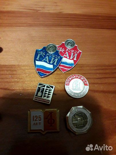 Значки советских времен