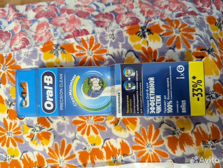 Электрическая зубная щетка Braun Oral-B