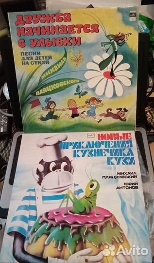 Виниловые пластинки детские сказки