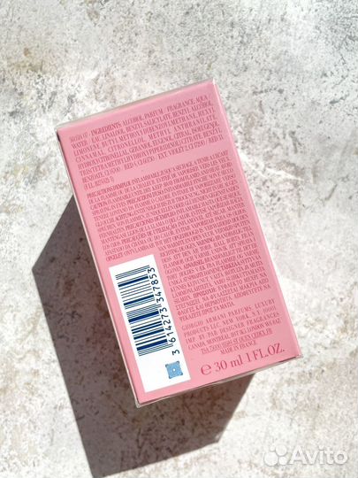 Giorgio Armani My Way Intense