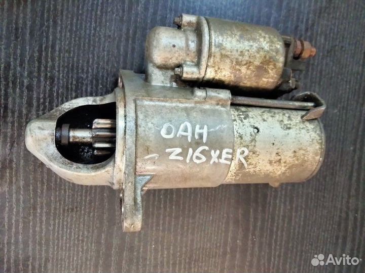 Стартер Opel Astra H Z16XER