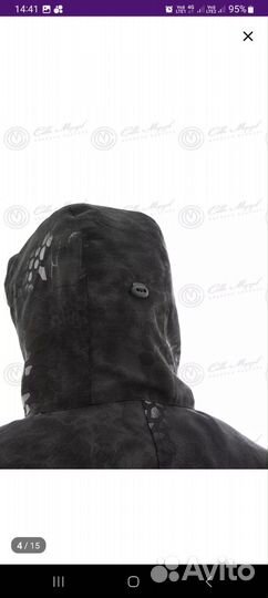 Военная форма