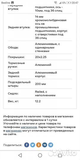 Трюковой велосипед bmx