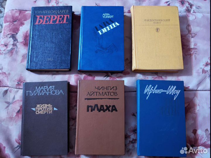 Сборник Романов