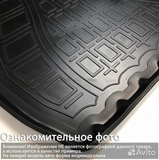 Коврик в багажник LADA X-Ray