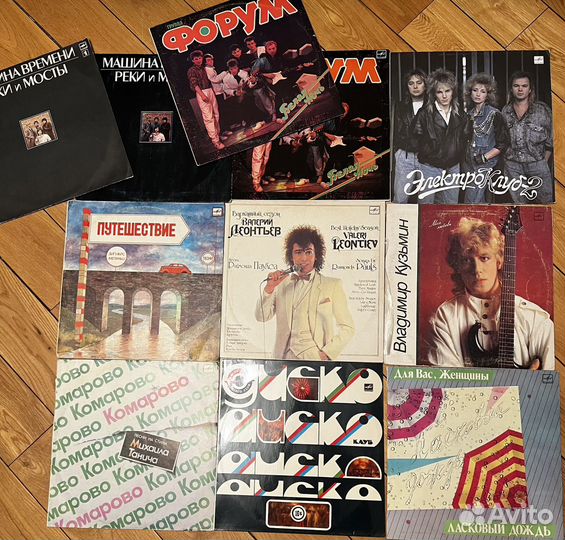 Виниловые пластинки