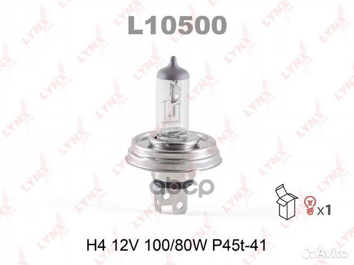 Лампа H4 12V 100/80W P45T-41 L10500 lynxauto