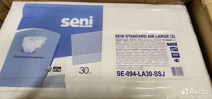 Памперсы для взрослых Seni L (3)
