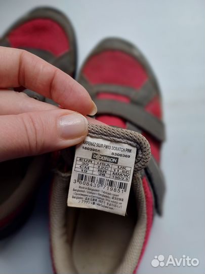 Кроссовки детские 30 размер