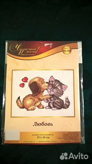 Наборы для вышивки