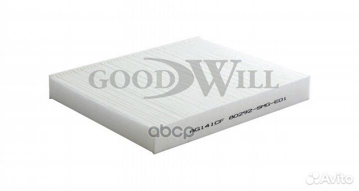 Фильтр салона AG141CF Goodwill