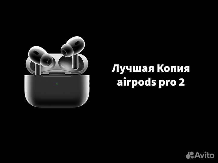 Airpods Pro 2 huilian 277