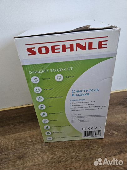 Очиститель воздуха soehnly