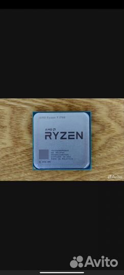 Amd ryzen 7 1700